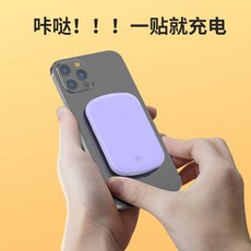 야외용충전기