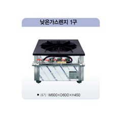 가스오븐lng