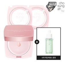 조성아티엠레이빔업크림