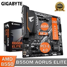 b550m어로스엘리트