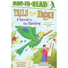 (영문도서) A Parrot in the Painting: The Story of Frida Kahlo and Bonito (Ready-To-Read Level 2) Hardcover, Simon Spotlight, English, 9781534422308