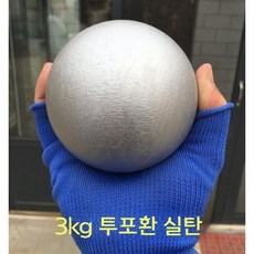 투포환공 TOP01