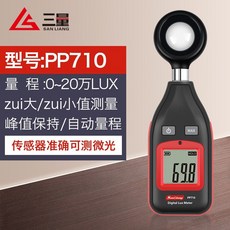 광조도계20만