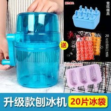 라이언빙수기