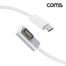 COMS C타입 구형 노트북 1.5m 충전 전원 케이블 맥세이프 2 전용 IH523