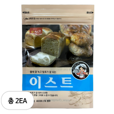 청은 이스트, 60g, 2개