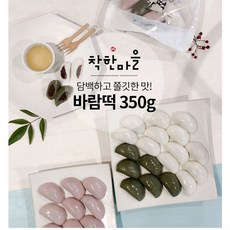 건대바람떡원데이클레스