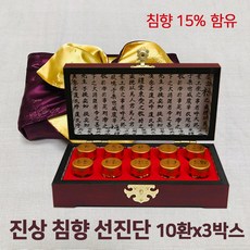 진상침향선진단 베트남 침향환 침향단 침향원 침향 분말 가루 동충하초 영지버섯 비수리 홍삼 마카 복령 녹용 전통 한방 정품 효능 추천 기력 원기 회복 추석명절 부모님선물, 3, 천수선물 10환