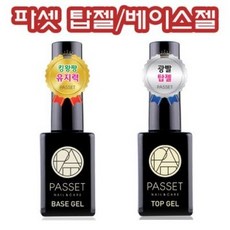 다이아미세트