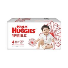 하기스매직컴포트4단계