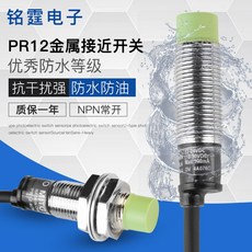 pr124dn