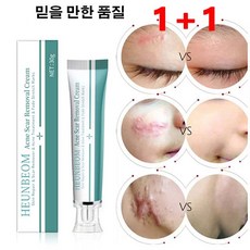화상흉터연고 TOP01