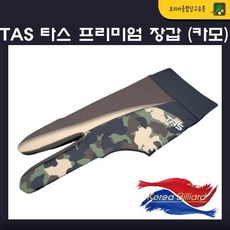 TAS 타스 프리미엄 장갑 (카모) 당구장갑 개인 선수용 장갑, 1개