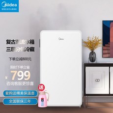 미디어레트로냉동고