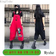 베네통점프수트