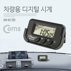 (COMS) 차량용 디지털 시계/IT630/테이프 부착형/미니시계 IT630, 1개