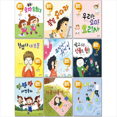 중등홈런학습기