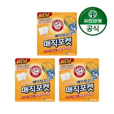 [유한양행]암앤해머 매직포켓 베이킹소다 서랍장 냄새탈취제(30g 10입) 3개, 30g