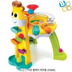 멜로디런닝테이블