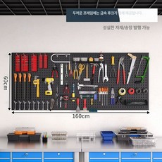 만능 도구 정리 스틸 벽걸이 선반 벽면 수납 벽 설치 강력 하중 보관 튼튼한 다용도, 29., 1개