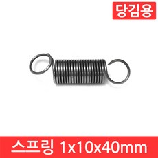 우성스프링선경10mm