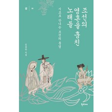 옛시조