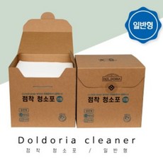 돌도리아