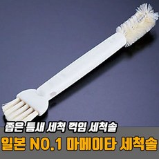 일제젖병세척솔