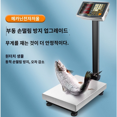 대형 체중계 목욕탕 고중량 디지털 업소용 택배 저울, 상세이페이지 참고, 150kg 흑색표시