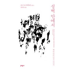 페라가모까를라