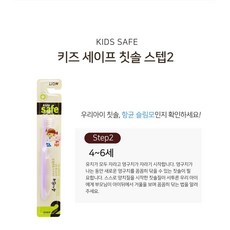 세이프비오투프렌드