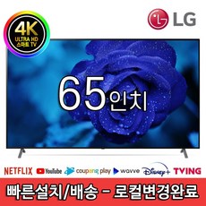 lg4ktv