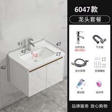 대형 세면대 서랍장 호텔 800 세면기 욕실 700 식당, 6. 흰색 벽 캐비닛+은색 수도꼭지