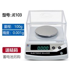 전자 그램 연구소 귀금속 반지 그램스케일 저울 300G/0.01G 500G/0.1G, 1개