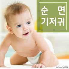 순면엠보천기저귀원단대형