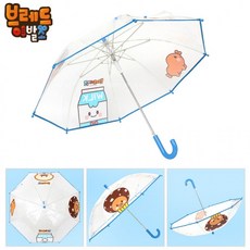 브레드이발소우산