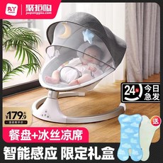 포맘스바운서시트