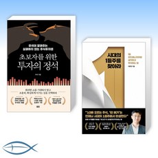 브라운스톤책