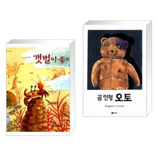 곰인형오토