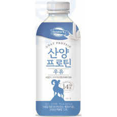 덴마크산양우유