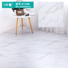 테라조접착식타일