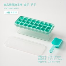 키친윙 얼음틀 덩어리 급속 냉동기 냉동보관틀 실리콘 제작 덥개 포함 가정용 만들다 이유식 의 손수 빙격 기숙사, 업그레이드 있음 저장함 스박스 얼음삽