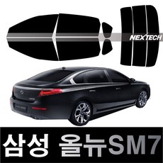 두일테크 SM7 측후면 세트 열차단 썬팅필름, 15%, 올뉴 SM7 (11-14), 르노삼성