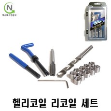 헬리코일ma3279-104