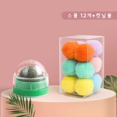  YUEMEIYD 강아지 고양이 2+2 심심풀이 파스텔 스판 이갈이 애착볼 24개발송, 24개, 01 스몰12개+라지12개+증정품2개 