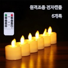 led리모컨등