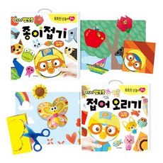 [아이코닉스] 뽀로로 똑똑한 손놀이 시리즈 2종 세트