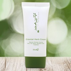 아름세한방크림