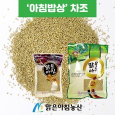 아침농산잡곡