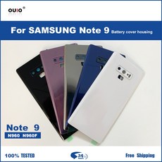 갤럭시노트9배터리교체